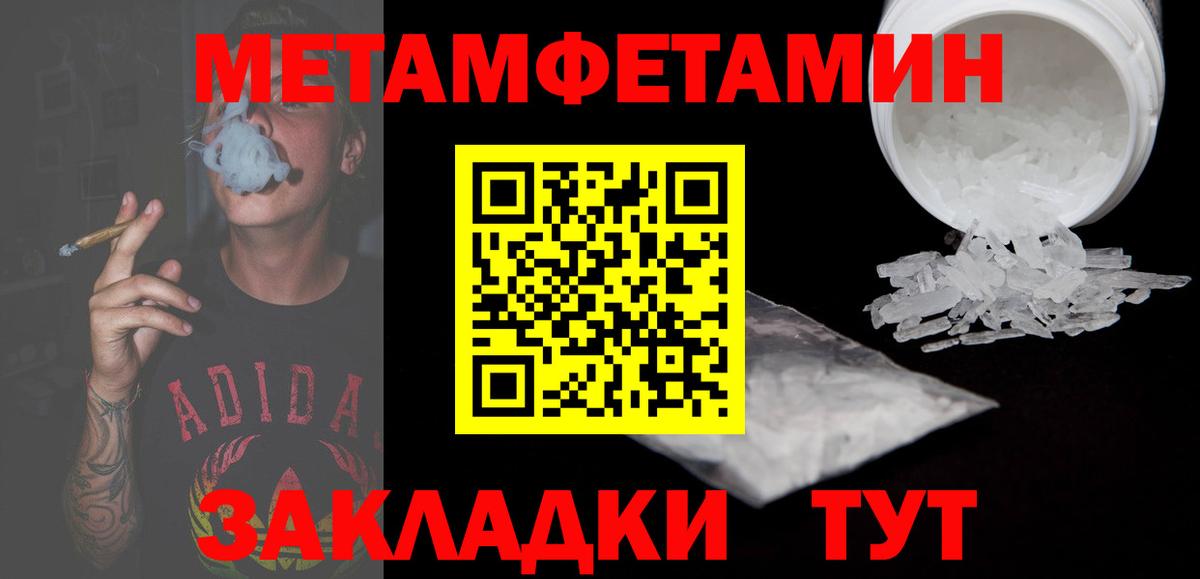 Амфетамин 97% Пенза