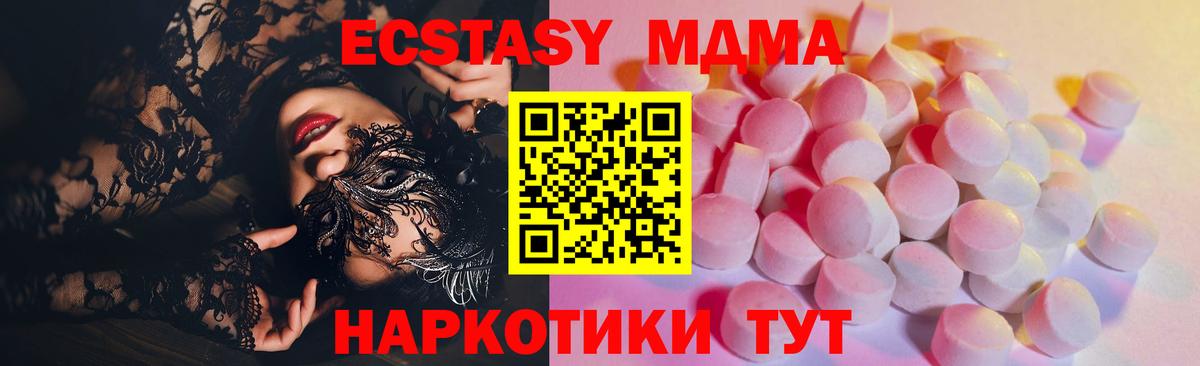 Экстази диски  Экстази диски  Пенза  ЭКСТАЗИ  Вход с VPN 