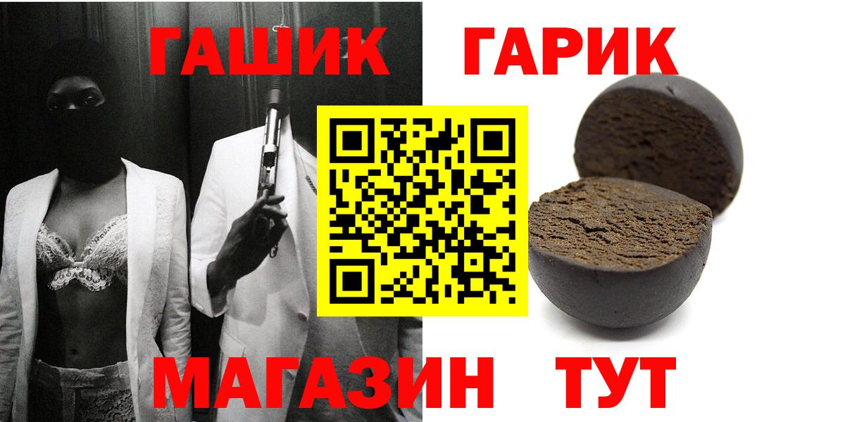 Гашиш ice o lator Пенза