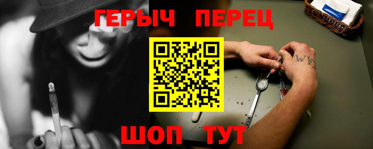 Пенза  ГЕРОИН афганец  ГЕРОИН  Вход с VPN 
