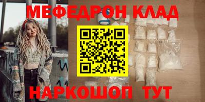 ешки Шелехов