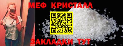 прущие грибы Шебекино