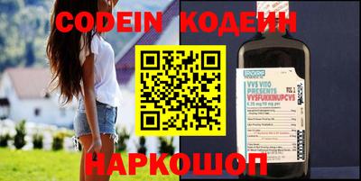 прущие грибы Шебекино