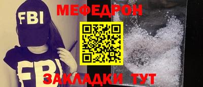 ешки Шелехов