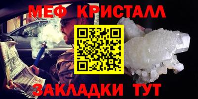 прущие грибы Шебекино