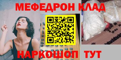 прущие грибы Шебекино