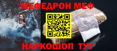 ешки Шелехов