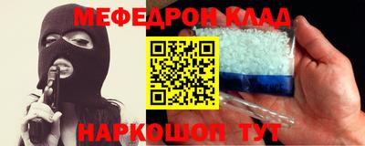 прущие грибы Шебекино