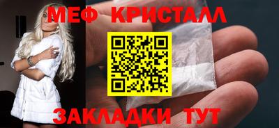 мескалин Шахты