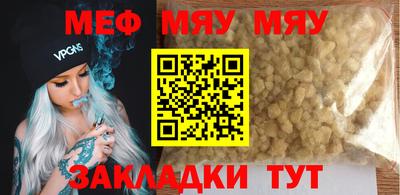 мескалин Шахты