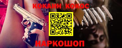 прущие грибы Шебекино