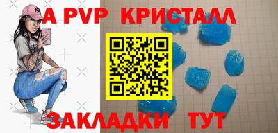 мескалин Шахты
