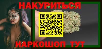 прущие грибы Шебекино