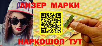 ешки Шелехов