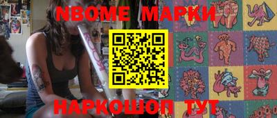 мескалин Шахты