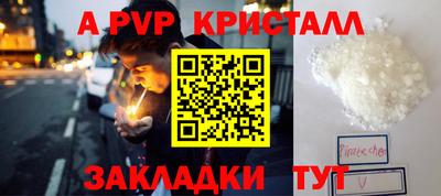 мескалин Шахты