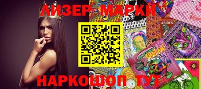 мескалин Шахты