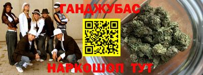 мескалин Шахты