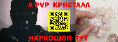 ешки Шелехов