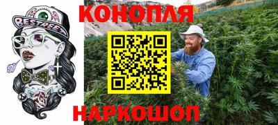мескалин Шахты