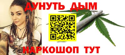 прущие грибы Шебекино