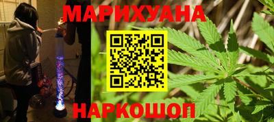 мескалин Шахты