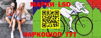 ешки Шелехов