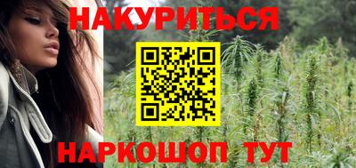 мескалин Шахты