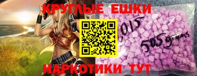 прущие грибы Шебекино