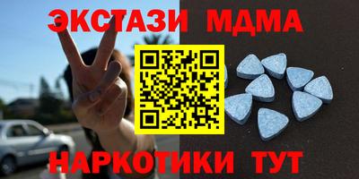 прущие грибы Шебекино