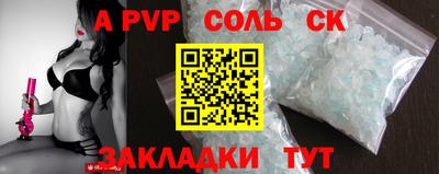 ешки Шелехов