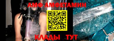 мескалин Шахты