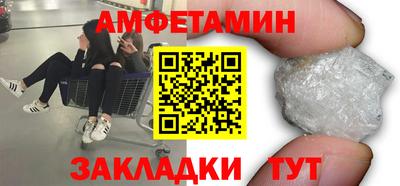 прущие грибы Шебекино