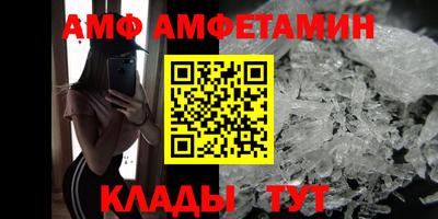 прущие грибы Шебекино
