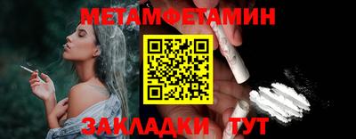 мескалин Шахты