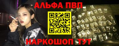 прущие грибы Шебекино