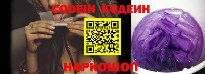 ешки Шелехов