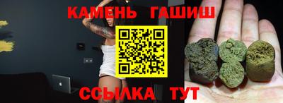 прущие грибы Шебекино