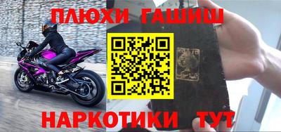 ешки Шелехов