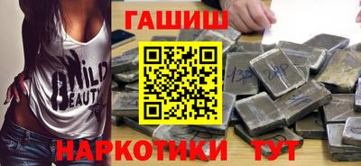 ешки Шелехов