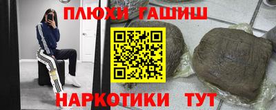 мескалин Шахты