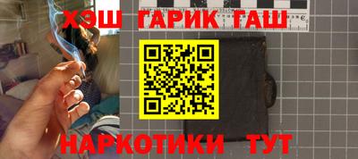 мескалин Шахты