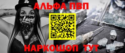 ешки Шелехов