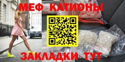 ешки Шелехов
