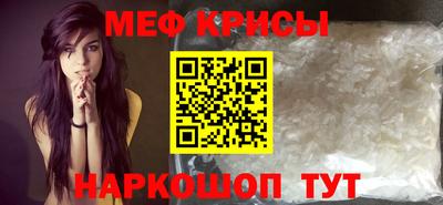 прущие грибы Шебекино