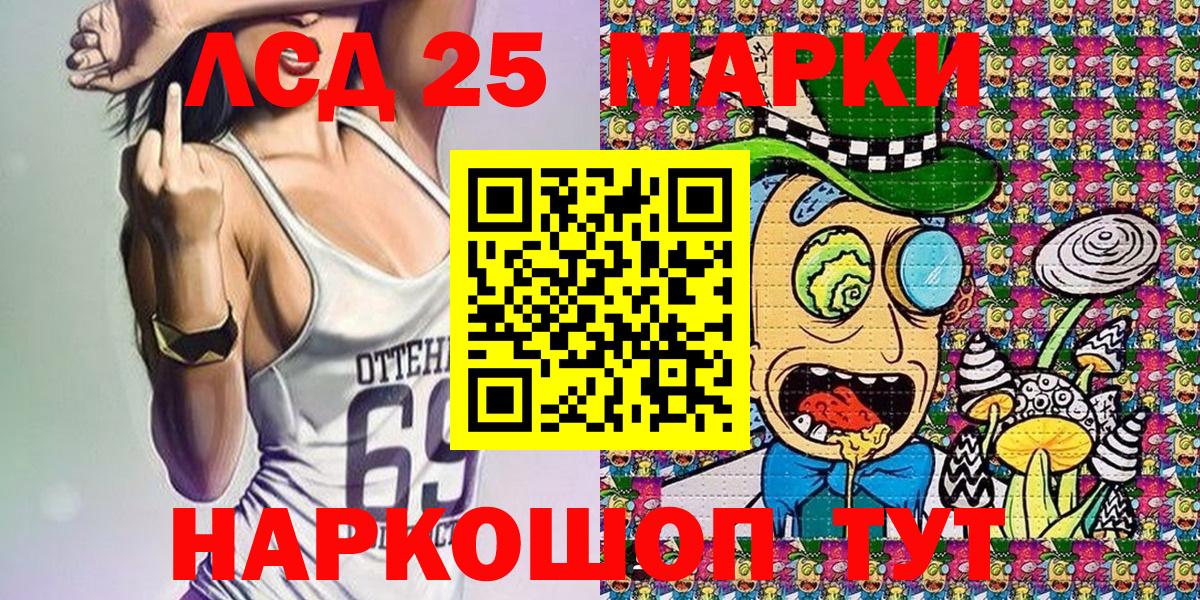 Наркотические марки 1500мкг  Наркотические марки 1500мкг  Вход с VPN  Пенза 